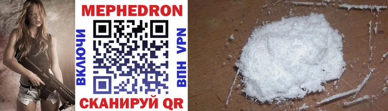 Названия наркотиков Черняховск Альфа ПВП  Меф  Cocaine  ГАШИШ  Марихуана 