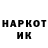 Метадон белоснежный Leon Siskovic
