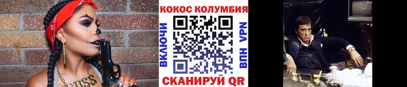 Cocaine 98%  Черняховск 