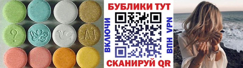 блэк спрут сайт  Черняховск  Ecstasy 300 mg 