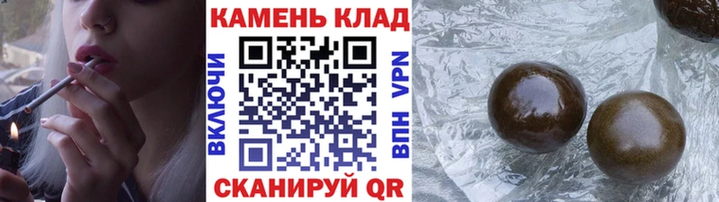 ГАШ ice o lator Черняховск