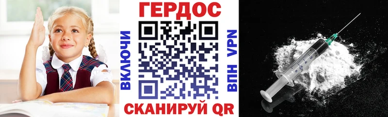 KRAKEN как войти  цены наркотик  Черняховск  Героин хмурый 