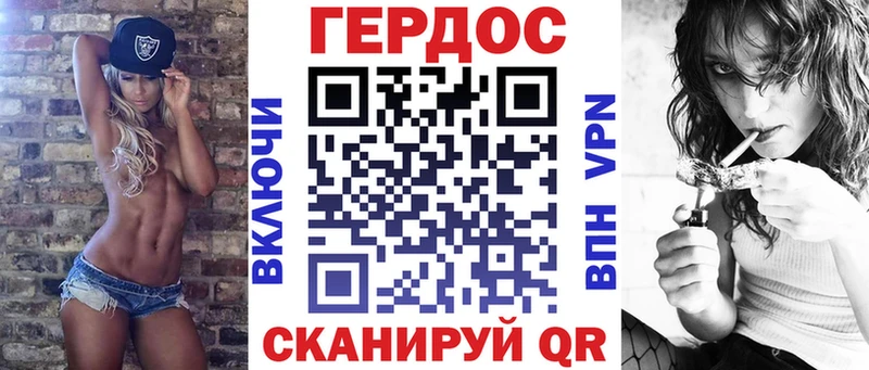 Героин белый Черняховск