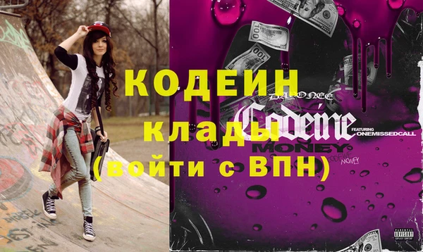 кокаин Белоозёрский