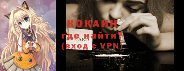 прущая мука Белокуриха