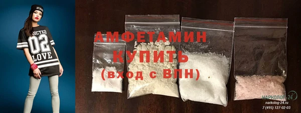 кокаин Белоозёрский