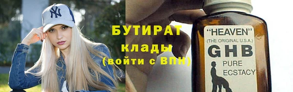 MESCALINE Баксан