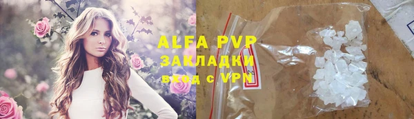 кокаин Белоозёрский