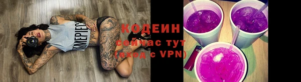 мяу мяу мука Балахна