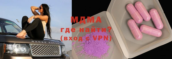 прущая мука Белокуриха