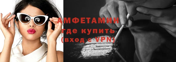 прущая мука Белокуриха