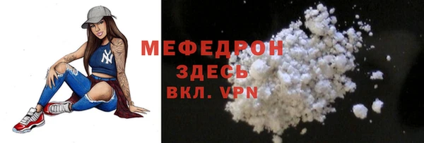 прущая мука Белокуриха