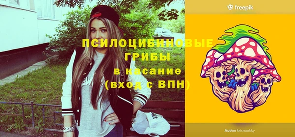 мяу мяу мука Балахна