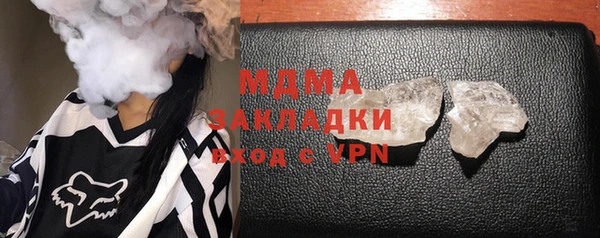 кокаин Белоозёрский