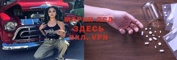 мяу мяу мука Балахна