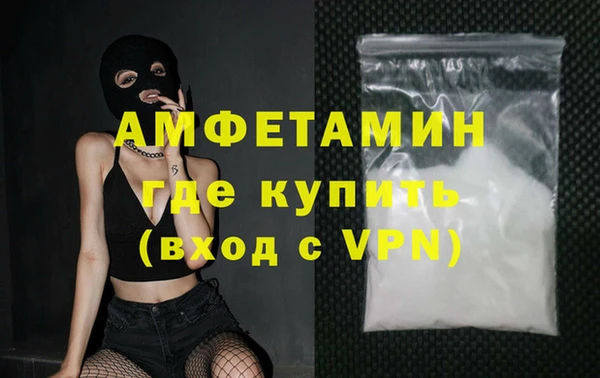 кокаин Белоозёрский
