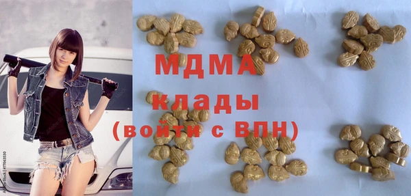 прущая мука Белокуриха