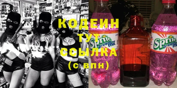 MESCALINE Баксан