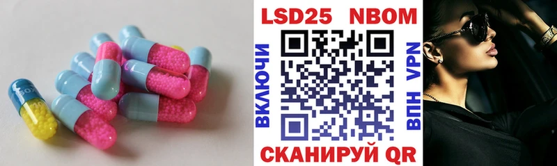 ЛСД экстази кислота  блэк спрут   Черняховск 