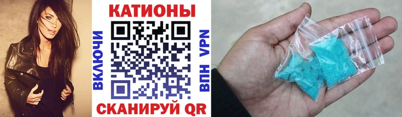 сайты даркнета наркотические препараты  Черняховск  МЕФ мука 