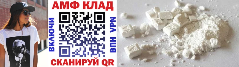 наркотики  Черняховск  Первитин пудра 