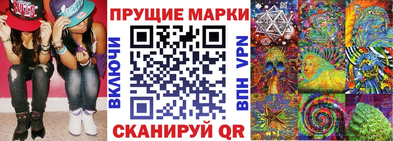 Марки N-bome 1,5мг Черняховск