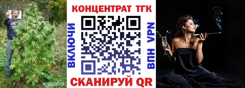 гидра ссылки  Черняховск  ТГК концентрат 